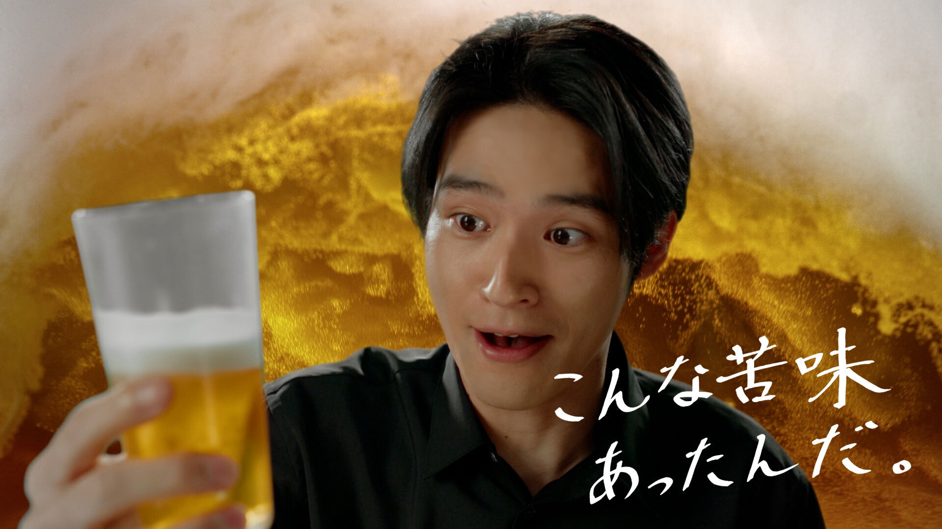 アサヒ ザ・ビタリスト』新TVCMに出演決定！ | 水上恒司 オフィシャル